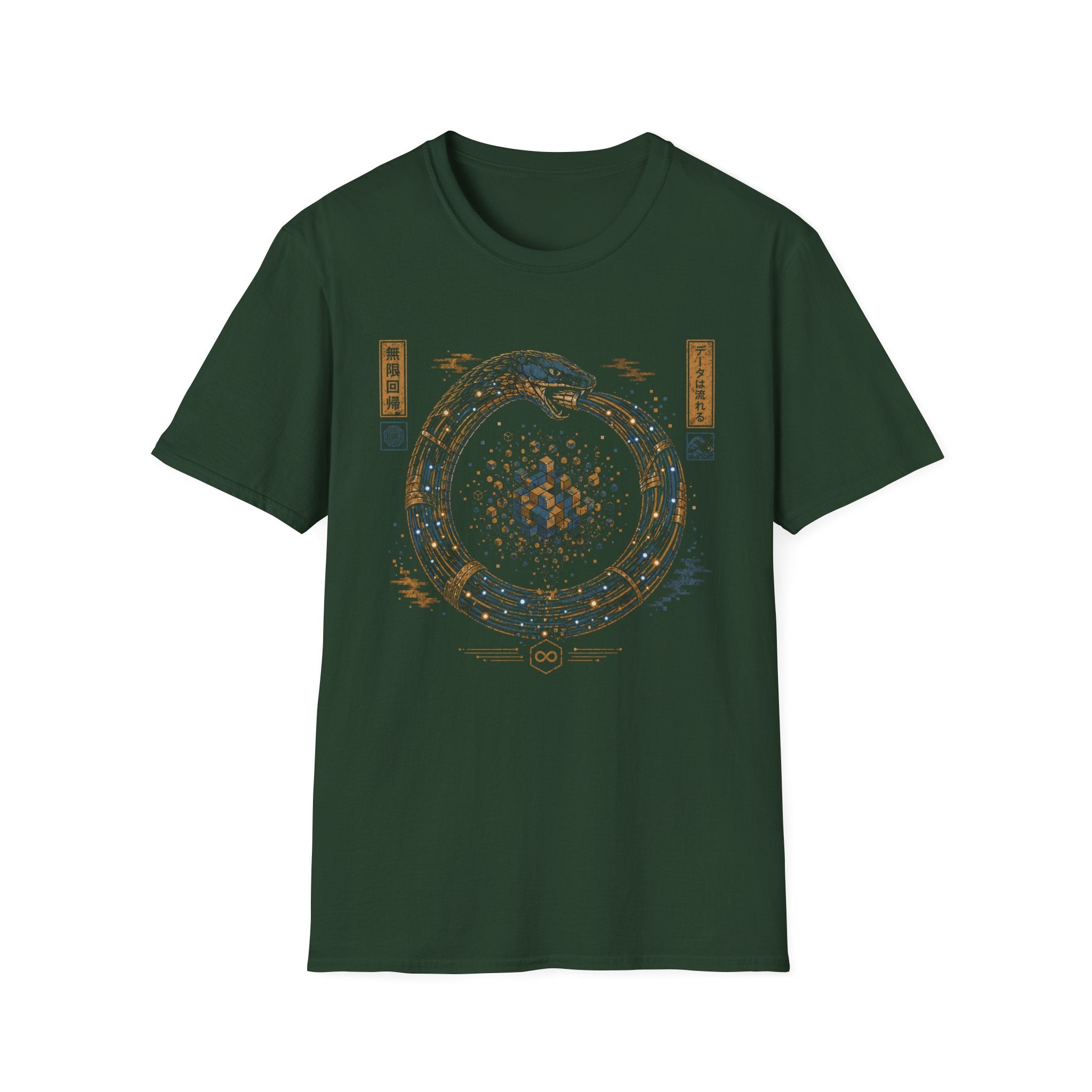 Ouroboros T-Shirt