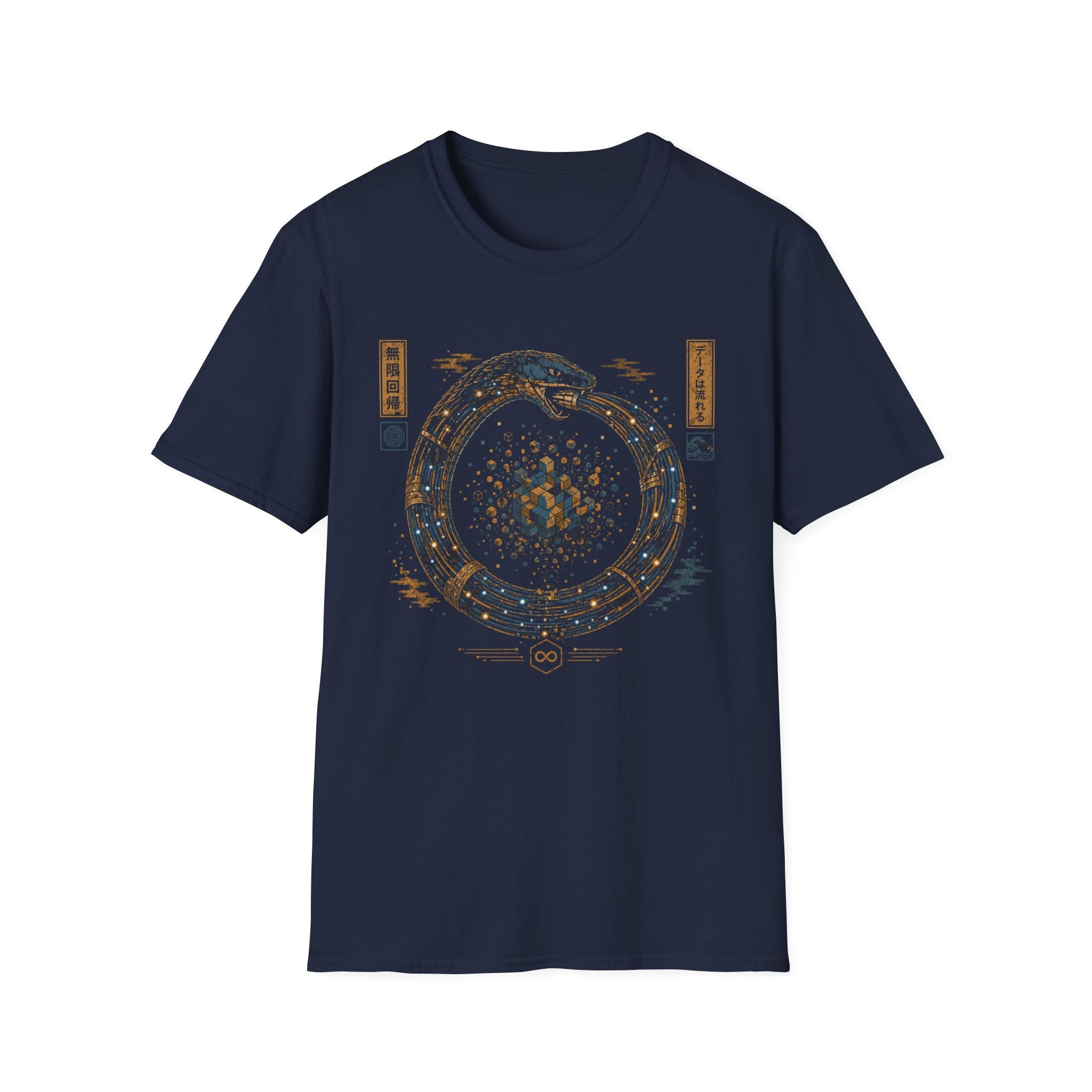 Ouroboros T-Shirt